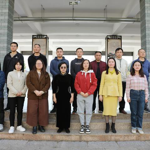 经纬织梦，砥砺前行
