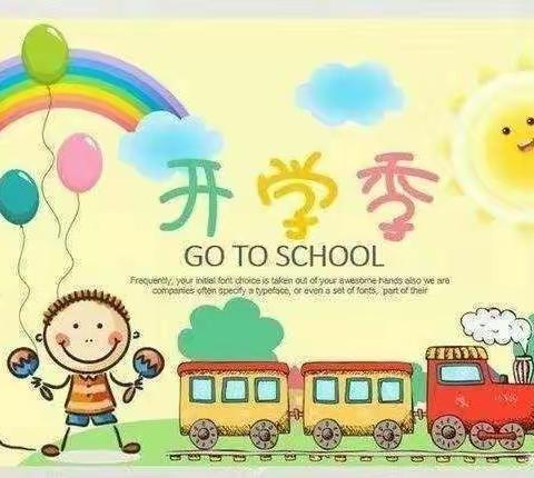 【新学期  新开端】园区启优双语幼儿园大一班开学第一周