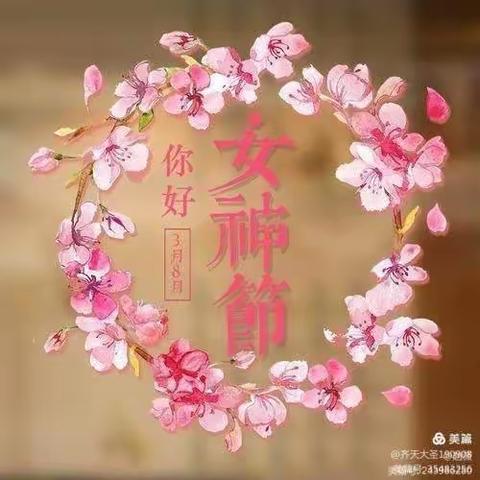 【爱在春天里   暖心女神节】园区启优双语幼儿园第二周女神节活动篇