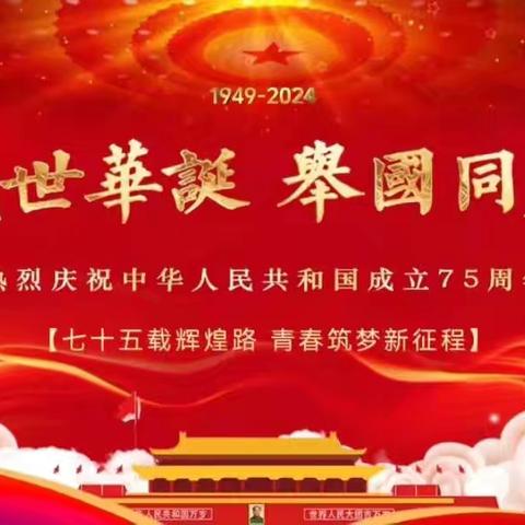 【浓浓爱国情🇨🇳红红中国心❤】启优幼儿园小班国庆主题活动篇