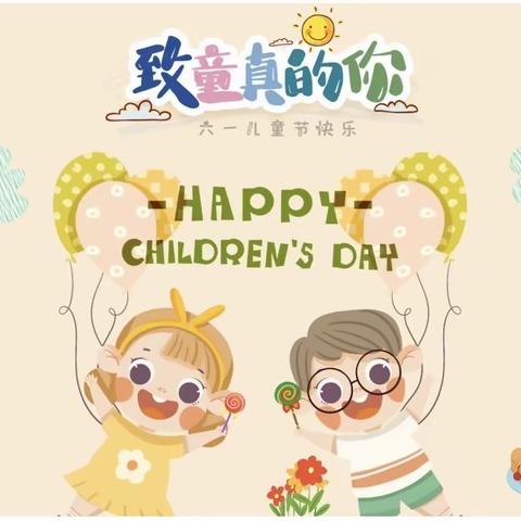 官渡区第二幼儿园南站校区六一系列活动 苹果一班