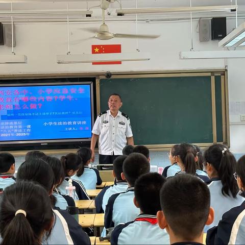 普法进校园，法治护成长——西安市第八中学开展法治进校园讲座活动