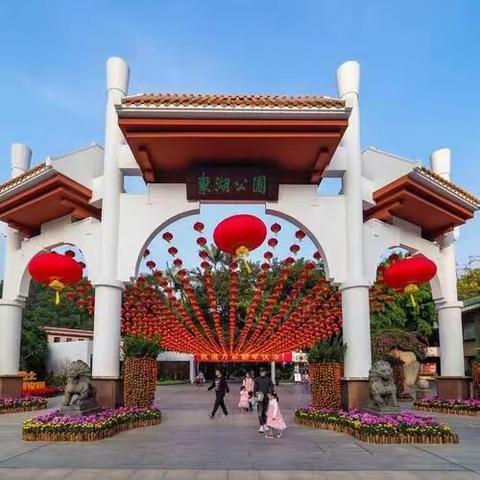 【安全生产周报】东湖公园-罗芳公园-布心山公园2023年10月第3周工作汇报