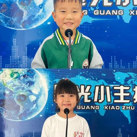 大风车星光幼儿园——“风车勇敢”中三班精彩瞬间