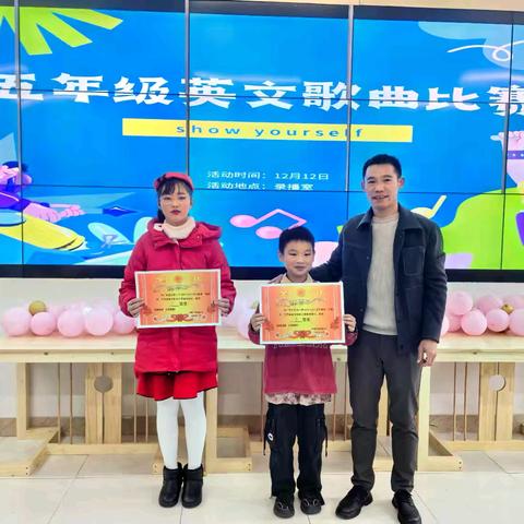 “英”乐飘扬 素养绽放 ———五年级英文歌曲比赛