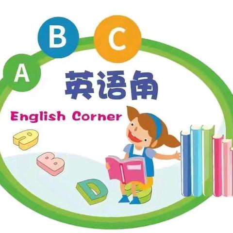 “英”为有你，绽放异彩 ——实验小学五年级英语口语社团活动纪实