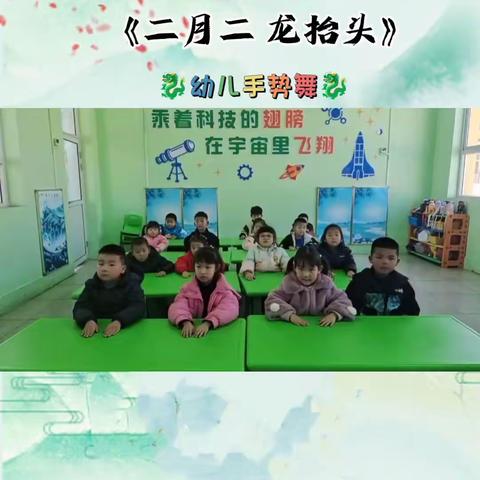 新时代城武幼儿园中班一周精彩