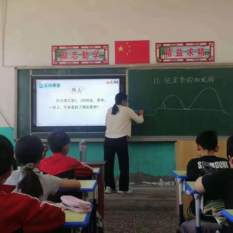 【肥乡镇中心校赵寨小学】以研促教 共同成长——肥乡镇赵寨小学组织开展校内公开课活动