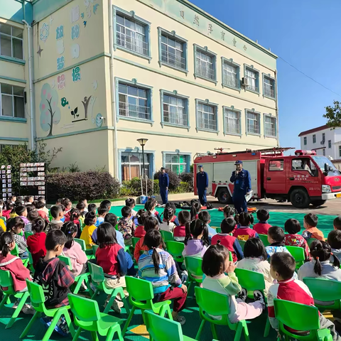 “消防安全伴我行”——罗坳镇中心幼儿园消防安全月活动