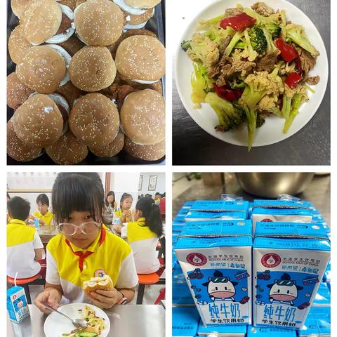 阳光里小学第十六周食谱