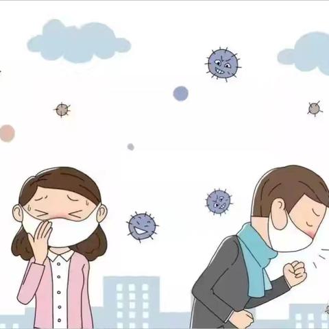 【华艺幼儿园•卫生保健】幼儿园冬季传染病预防小贴士