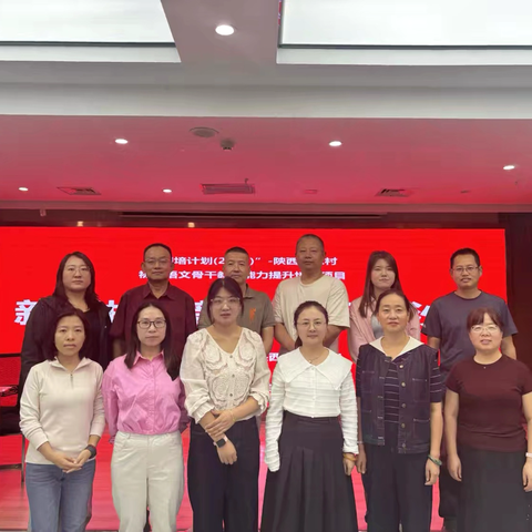 聚焦语文教育创新——“国培计划（2025）”陕西省农村初中语文骨干教师能力提升培养项目活动纪实