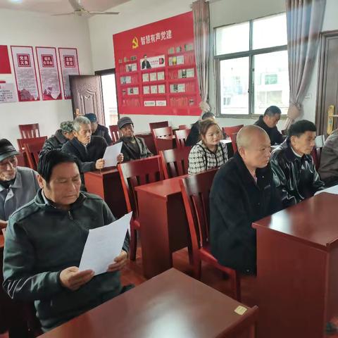 上张村开展十一月份主题党日活动