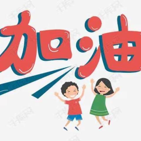 云龙小学2024春季学期表彰大会