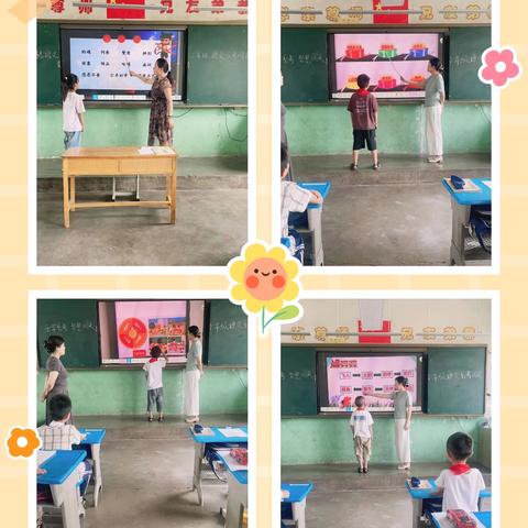 乐考无纸笔 趣味勇闯关