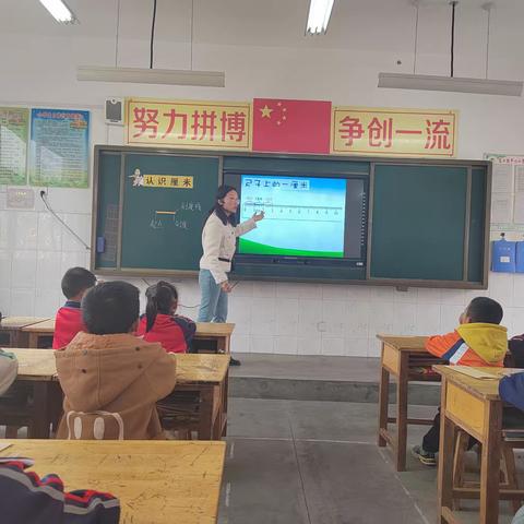 共赏数学之美，共探数学之妙----道口铺中心小学数学教研