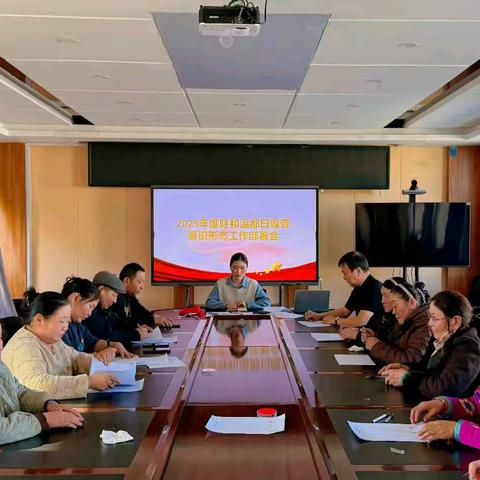 克尔伦苏木呼和温都日嘎查2025年意识形态部署会议