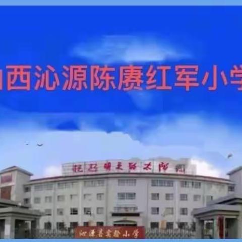 阅读点亮智慧，书香润泽心灵——实验小学五年级教师读书分享第五期（下）