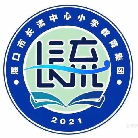 以研促教，且学且思--记海口市琼华小学新教师汇报课活动