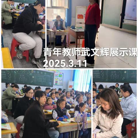 永年区洺州小学青蓝工程：青年教师成长之路