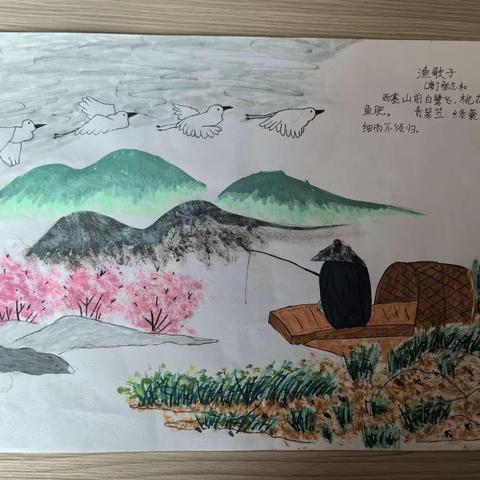 童心巧手诗配画 传承书香芳自远——淇县北阳镇卧羊湾中心小学开展“画古诗”活动