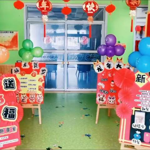 育新幼儿园大二班学期汇报