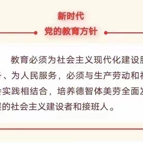 “暖心携手  共育花开”——银川市兴庆区第十一幼儿园家长助教活动