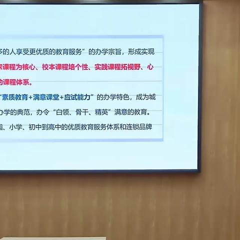 甘肃省武威市中学思政课骨干教师跟岗实践