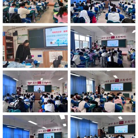 养习惯之基，筑成长之路——东营区实验小学十月书写展评活动