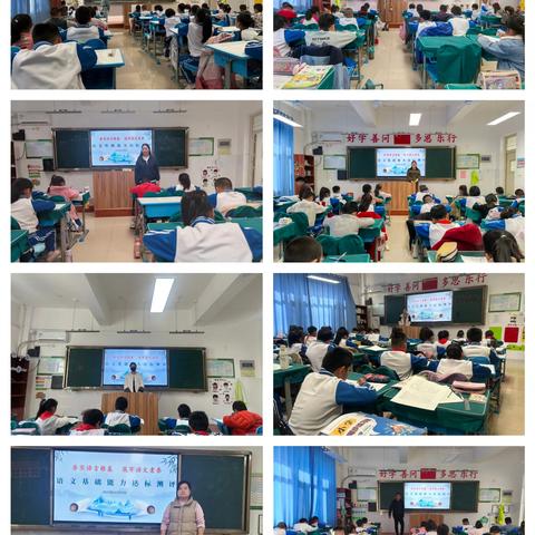 夯实学科基石，赋能成长远航——东营区实验小学开展学科素养考查活动