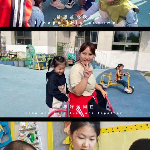 温暖第一月 看见新的我