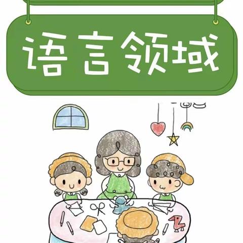 “教”以潜心 “研”以致远——平罗县黄渠桥中心幼儿园培训活动纪实