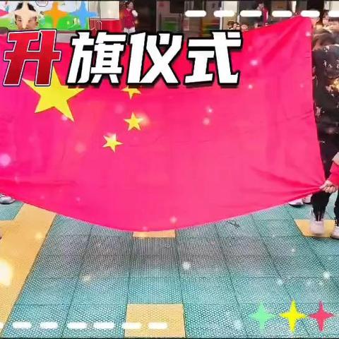 南关幼儿园大一班一周精彩回顾