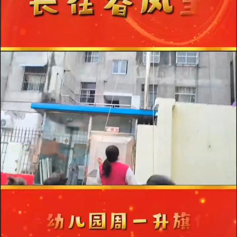 南关幼儿园大一班精彩回顾