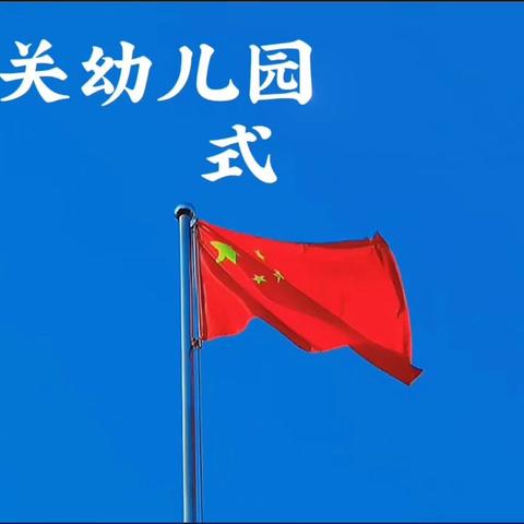 大一班一周精彩回顾