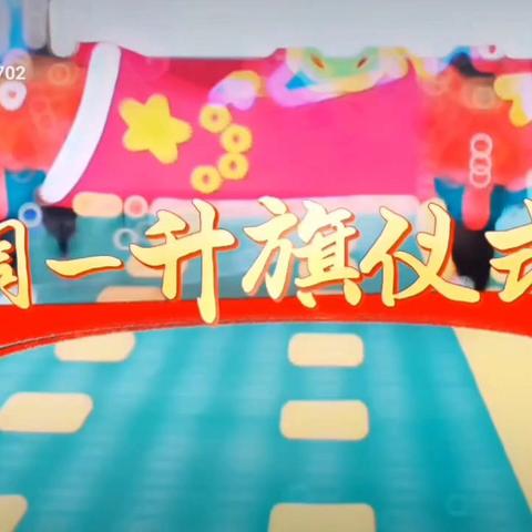 大一班一周精彩回顾