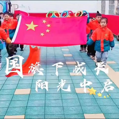 南关幼儿园大一班一周精彩回顾
