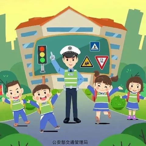 “一盔一带 安全常在” ——黄圃镇第二幼儿园交通安全倡议书