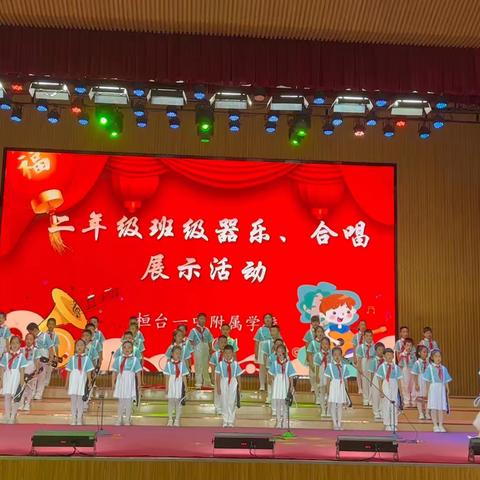 桓台一中附属学校二年级九班最佳表演奖