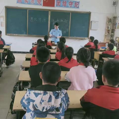 法治进校园 学法懂法伴成长 ——上集镇北塘小学开展法治进校园活动