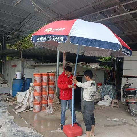 【中部区域—重庆基地】重庆家装片区——酷暑将至送阳伞，有备无患迎盛夏