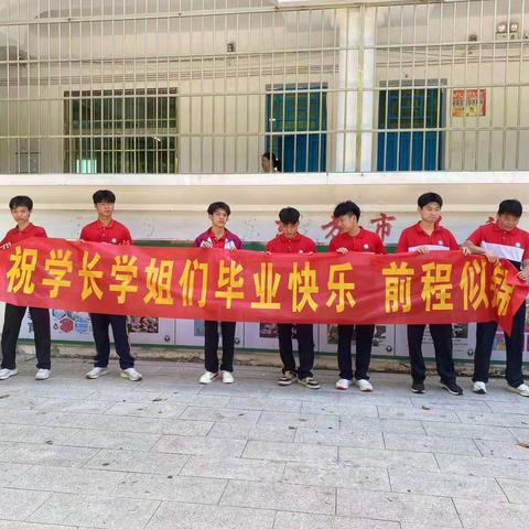 温馨祝福 助力高考——东方市民族中学为高三学子送祝福