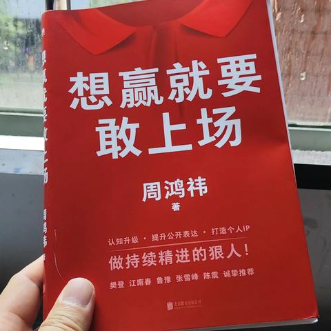 个人成长｜梁老师读书会方案