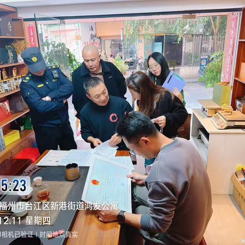【党建引领.红色服务】雁塔社区持续开展联合整治行动