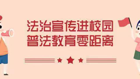 法治教育进校园，普法护航助成长——北流市塘岸镇第一初级中学召开法治教育大会