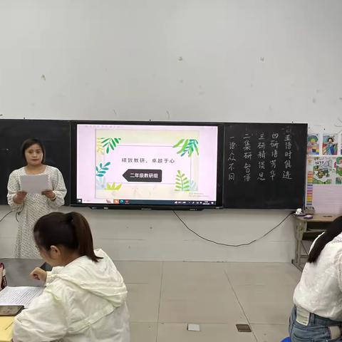 精致教研，卓越于心———范县思源实验学校小学部语文大教研活动