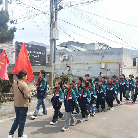 赓续红色血脉，传承红色基因—— 巩义市涉村镇中心小学党建带队建主题教育活动