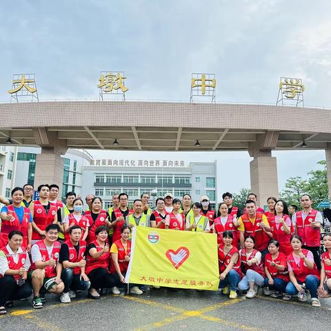 🌈2024年09月14日第二周放学～感谢913班家长和义工骨干们风雨无阻为大中学子们保驾护航❤️