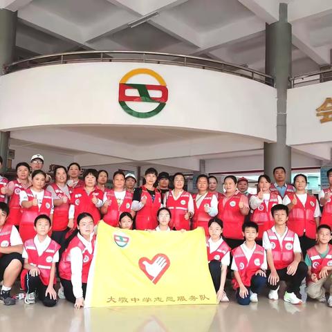 家校假期总动员，清洁校园迎开学：大墩中学8.16开展防蚊灭蚊志愿大清洁，筑牢基孔肯雅热防线