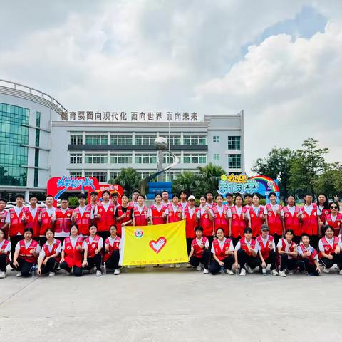 💖💖💖感恩有你，温暖启航——致大墩中学最可爱的志愿者们 🌷🌷🌷。